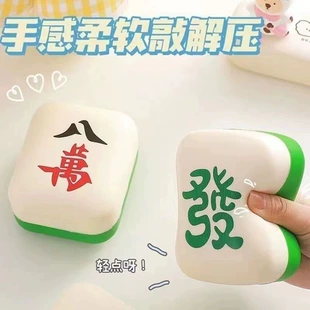 Антистресс-игрушка игральная кость PU