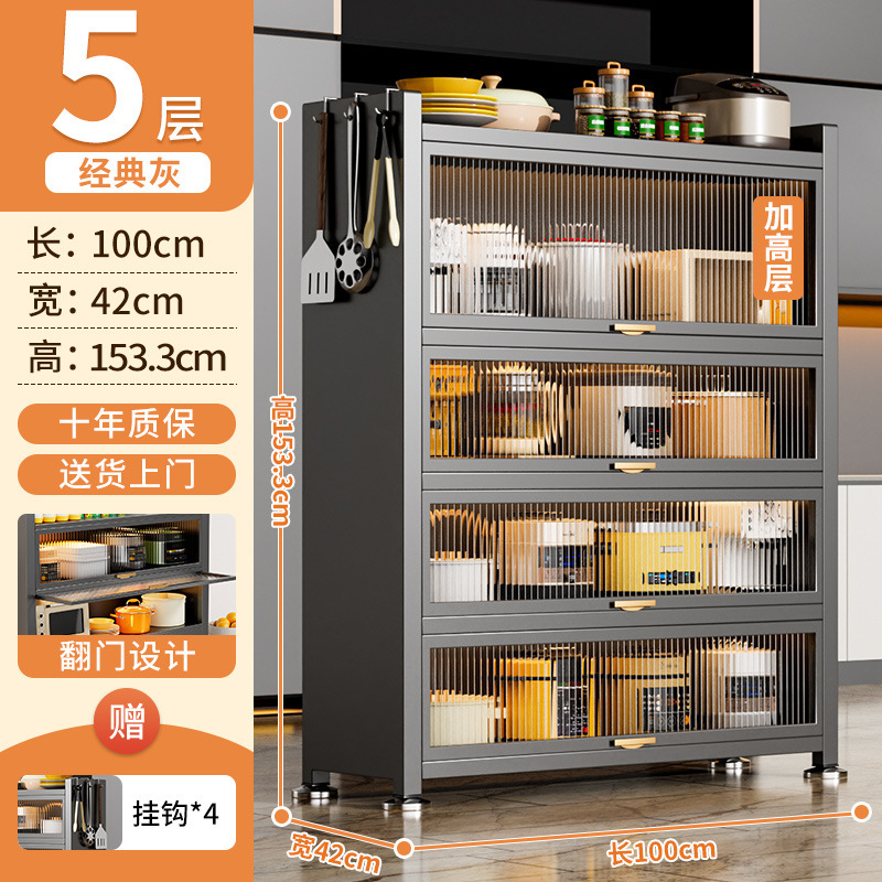 厨房用品置物架落地多层家用收纳架子多功能微波炉橱柜餐边柜储物|undefined