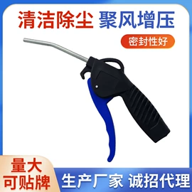 气动吹尘枪;气动喷枪;其他气动工具