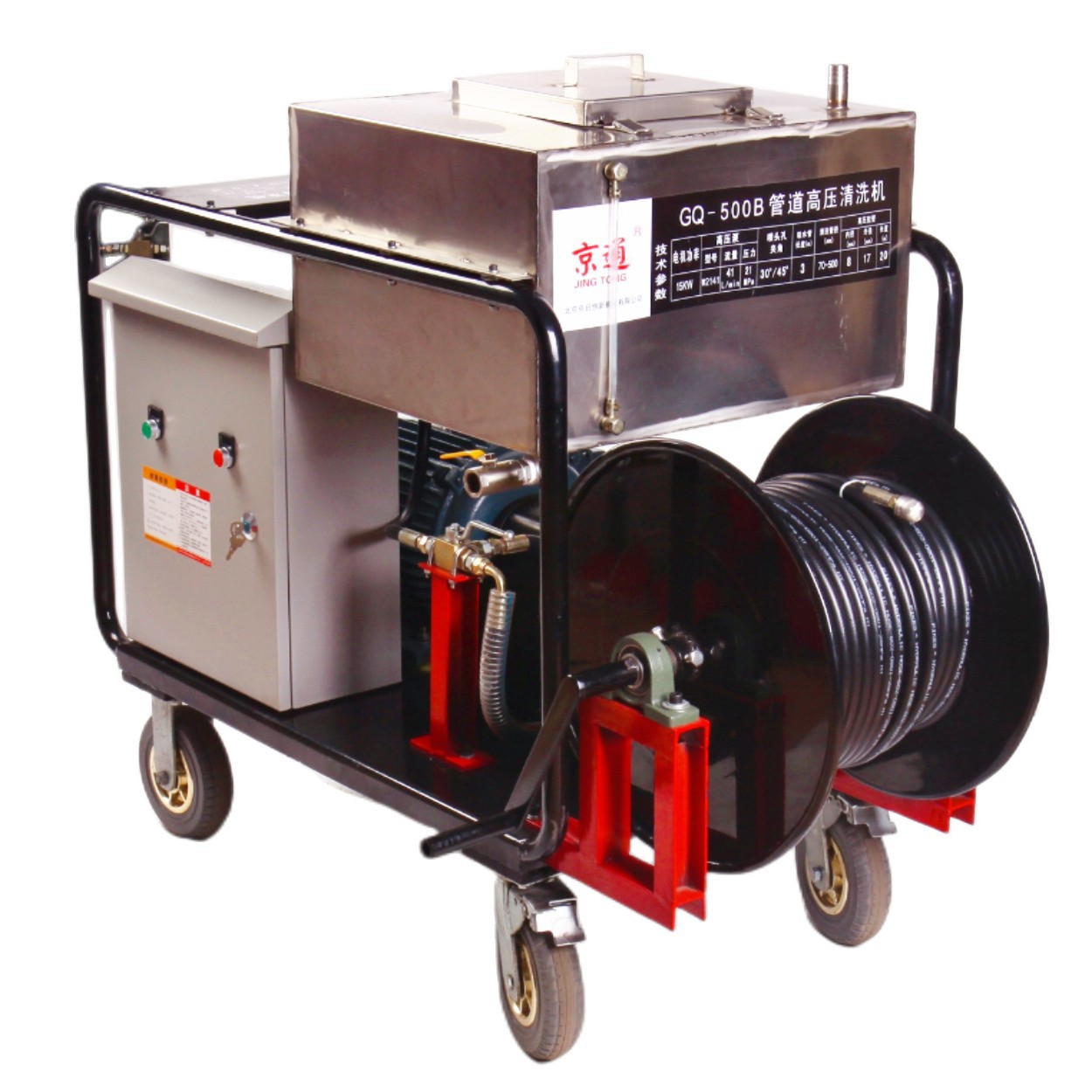 京通高压水射流疏通机下水道电动高压疏通清洗设备厂家高压疏通机