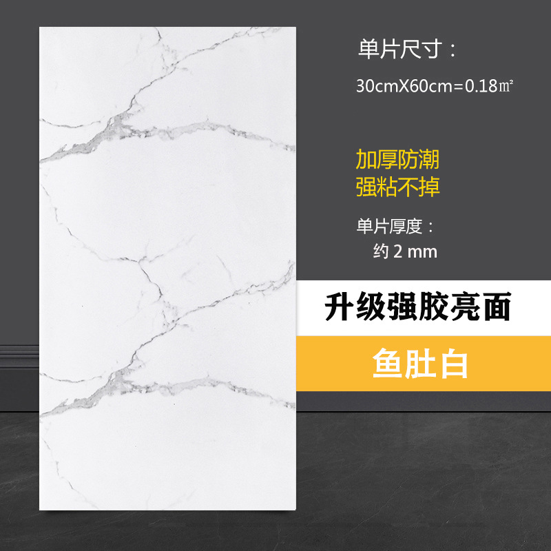 Transfronterizo Amazon autoadhesivo pared imitación azulejos PVC papel pintado cocina plana baño renovación de la pared impermeable image 10