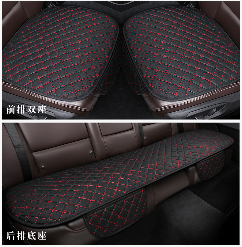 Universal Linen Car Seat Cushion Four Seasons