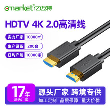 ����hdmi��2.0���挍4K�ҕ��X�@ʾ�����B�Ӿ�ͶӰ�xhdmi���往