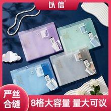 文件套透明文件套a4高颜值ins风试卷收纳插袋文件夹学生源头工厂