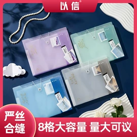 文件包;文件夹;资料册