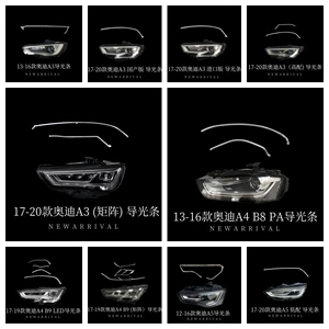 Audi A3/A4/A5/A6/A8 Fənər Şəffaf Gündüz Hərəkət İşığı Bələdçi Zolağı