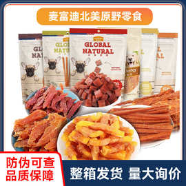 麦富迪北美原野鸡肉干360g鸭肉干果香鸡肉牛肉粒鸡肉卷甘薯整箱批