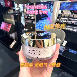 主播推荐~jiao兰金钻蜜粉35g修颜轻柔定妆持久 保湿养肤01