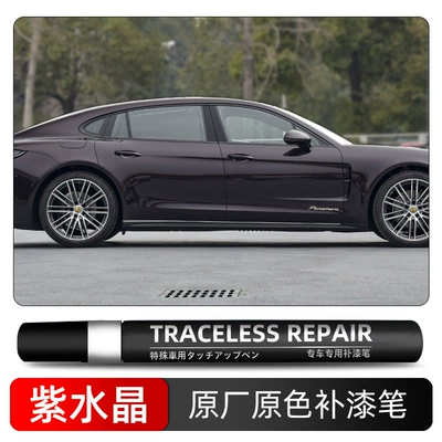 Avtomobil boya qələmləri: spray paint, repair paint accessories - amethyst-lm4z-single-pen