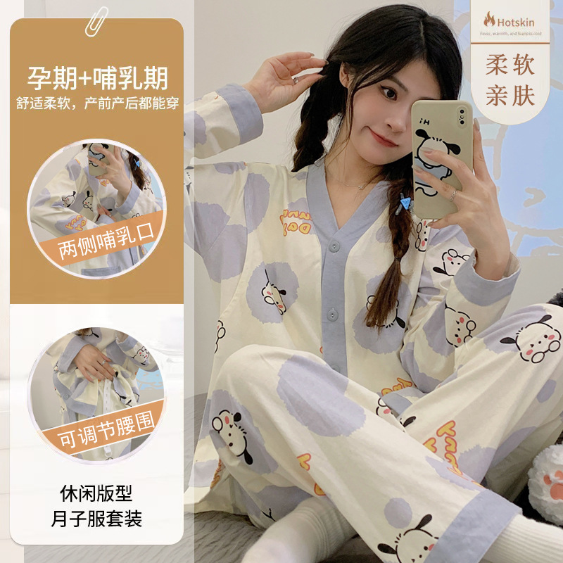 6008 블루 브이넥 파차독