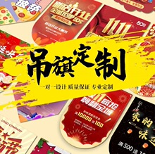 串旗定做定制双面三角旗子吊旗吊幔异形生日节日旗彩旗定制吊旗