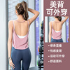 2021新款lulu瑜伽服 镂空美背瑜伽背心跑步透气速干瑜伽吊带罩衫|ms