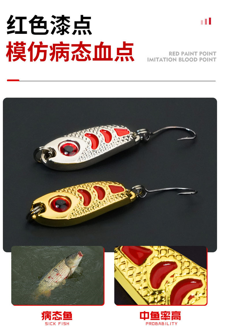 Metal Spoons Lures Hard Baits Fresh Water Bass Swimbait Tackle Gear