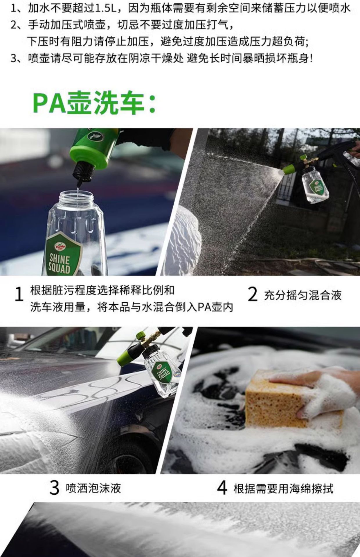 Suitable for Turtle Brand Car Wash Liquid Water Wax High Foam Spray Bottle Cleaning White Car Special Powerful Decontamination Spray Wax Water Black Car
