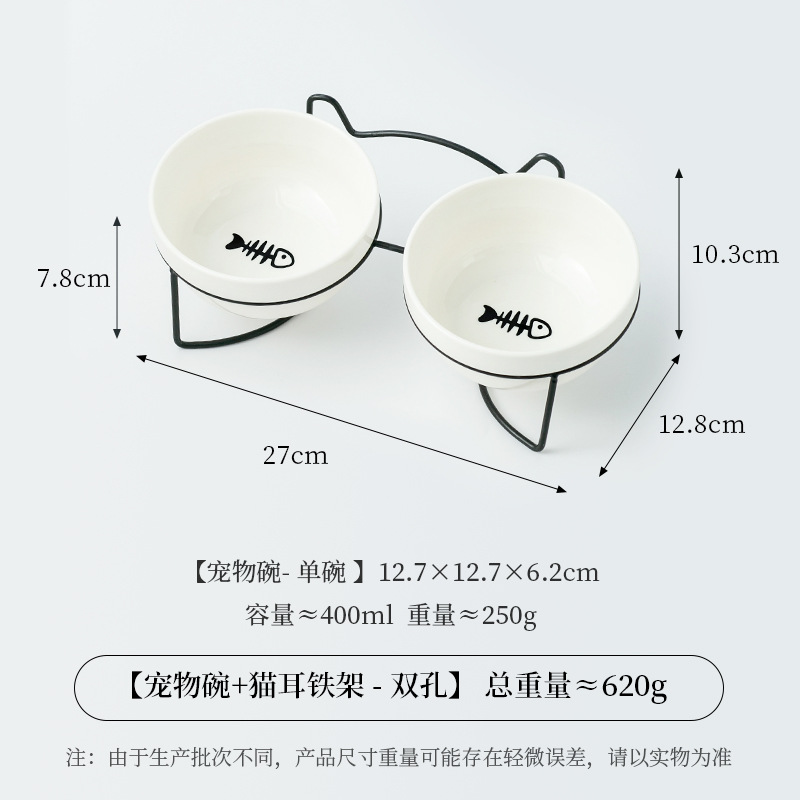 순백의 도자기 그릇 [피시본 2] + 더블 [검정 철골 ~ 고양이 귀]]