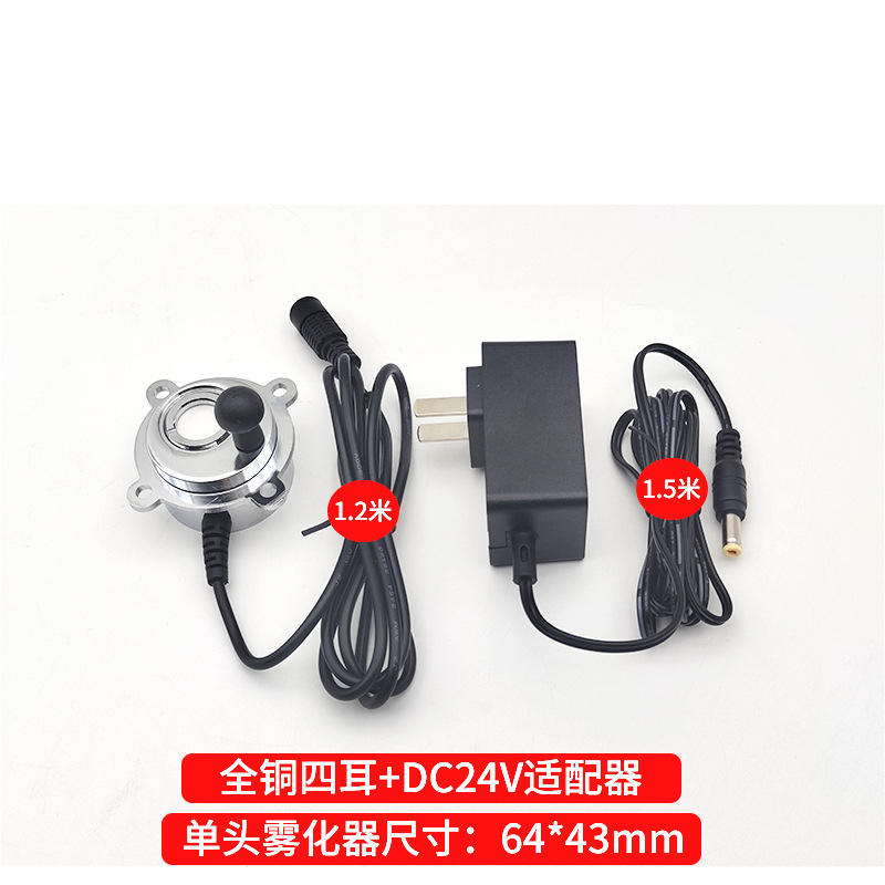 Mixuan sola cabeza atomizador de acero inoxidable desinfección aromaterapia llama humidificador Accesorios