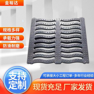 Customized Processing of Ball Ink Cast Iron Composite Resin Grate, Production of Drainage Groove Cover, High Load-Bearing, Corrosion Resistance
