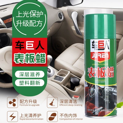 Car Giant Panel Mumu, Avtomobil Daxili Dəri Panel Baxımı, Cilalayıcı Mum