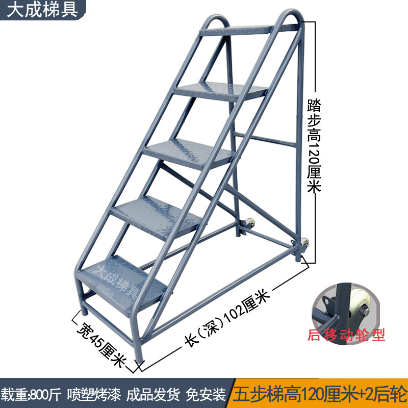 工業ステップ階段移動倉庫階段階段階段階段階段階段階段階段階段工業階段階段|undefined
