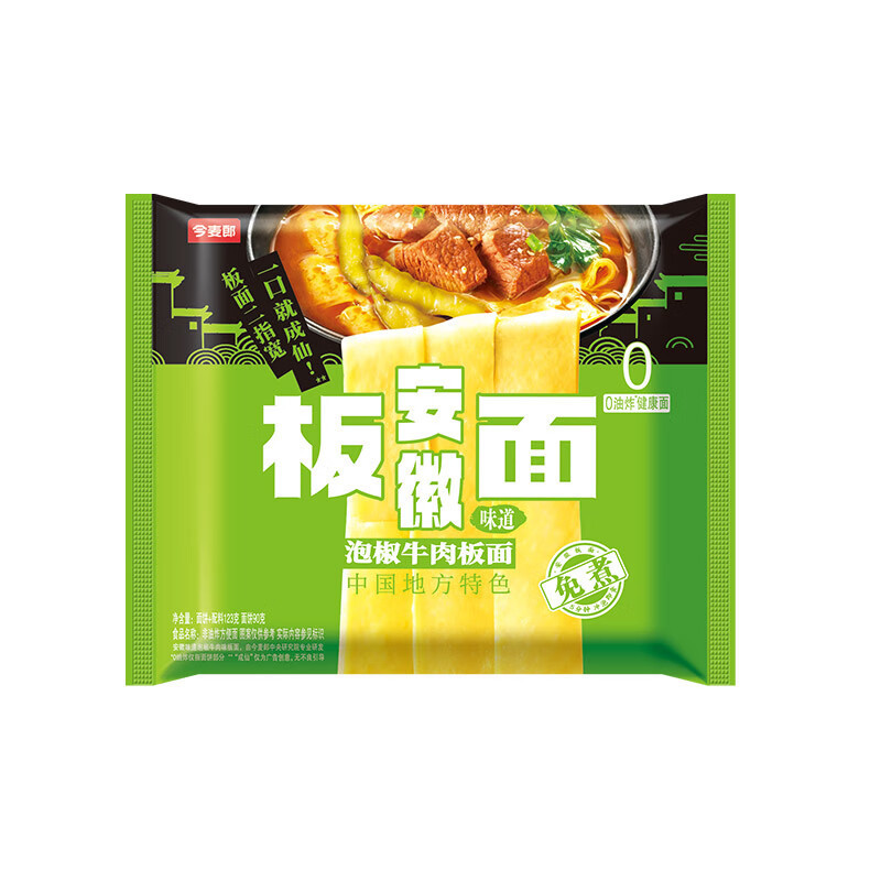今麦郎安徽板面泡面24袋装卤香泡椒牛肉宽面板面非油炸速食方便面|undefined