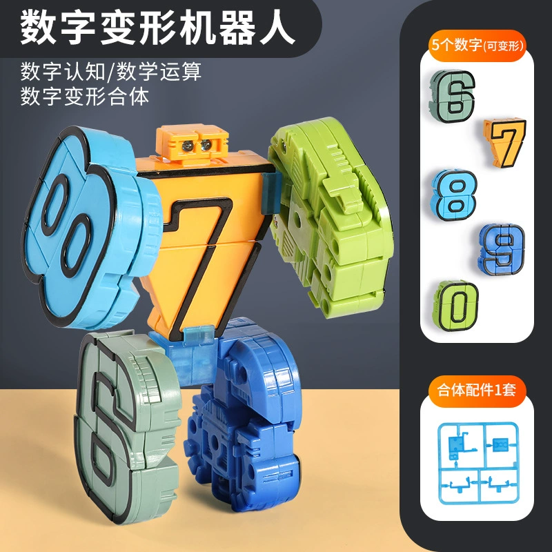 Digital transformer, smart toy, combined constructor for boys, minifigure, King Kong, handmade