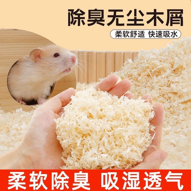 1개 구매시 총 1.0kg개 증정 [탈취 및 흡수]