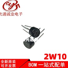 2W10���ʽ������ 2W10  2A1000V �A��������