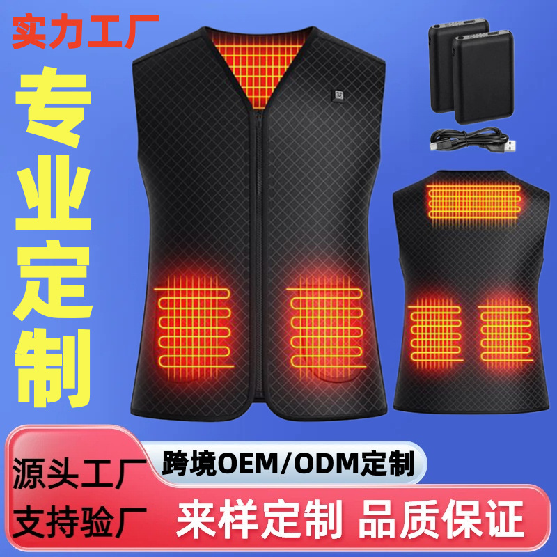 Cross-Border Customized Heating Vest, Electric Heating Vest, Heated Jacket for Warmth, Smart Constant Temperature Charging Electric Heating Vest Cross-Border Customized Heating Vest, Electric Heating Vest, Heated Jacket for Warmth, Smart Constant Temperature Charging Electric Heating Vest