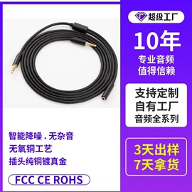 数码音频线;HDMI线;转接卡转接线