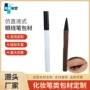 液体内置定制棉芯包材
