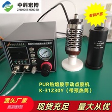 �ք�PUR�����z�c�z�C���A��Ͳ�≺ʽ���z�C�����z�c�z�C