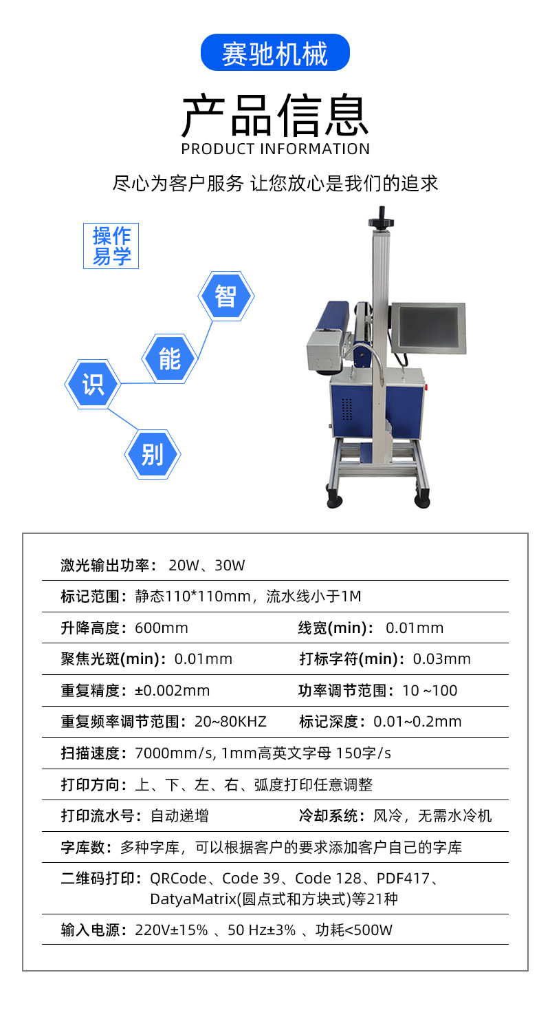 详情页_04