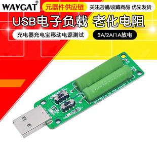 USB���ؓ�d �ϻ���� �������늌��Ƅ��Դ�yԇ3A/2A/1A���