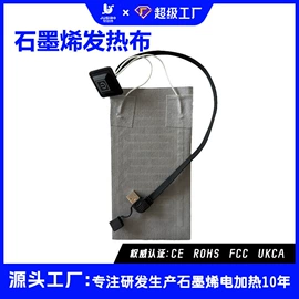 电热毯/垫;电热护膝护腰;电热板