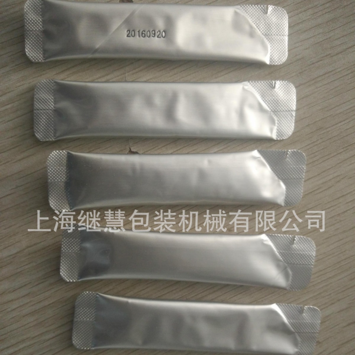 圆角包装机漱口水圆角自动包装机