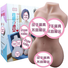 名器阴臀倒模实体大屁股飞机杯充气男用全身实体美女半身娃娃情趣