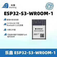 ESP32-S3-WROOM-1 ���οƼ� ESP32-S3