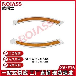 Suitable for Bmw X6F16 Front Bumper Side Lights, Turn Signal Lights, Width Indicator Lights 63147317255 63147317256