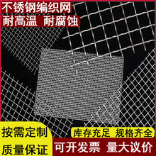 ���P䓾����WʳƷ�������W304����W�Y�W���P䓾W�켈�S�þW