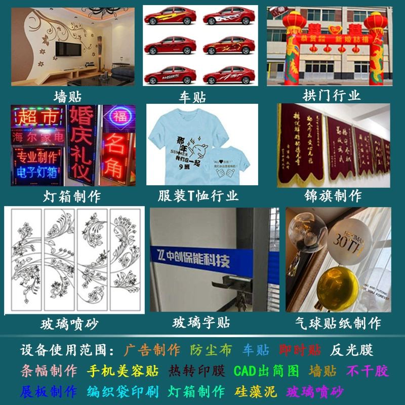 Redsail Hongfan малый портативный самоклеящийся плоттер для резки, плоттер для наклеек на шарики, для вырезки термопереносной пленки