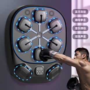 New Smart Music Boxing Machine for Home Use for Adults and Children Boxing Training Equipment Cross-Border Hot Product Target Multi-Function