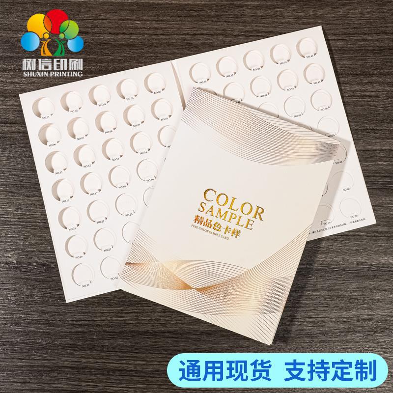 面料色卡本面料样卡空白布料色卡样本贴布展示册A4二折皮革款式