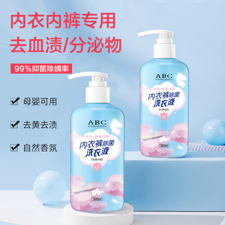 Aibichen Intimates Special Laundry Detergent to Remove Blood Stains, Inhibit Bacteria and Mites, Pregnant Women's Clothing Cleaning Agent, Hand Washing Home
