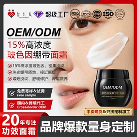 洁面产品;面霜;贴片面膜