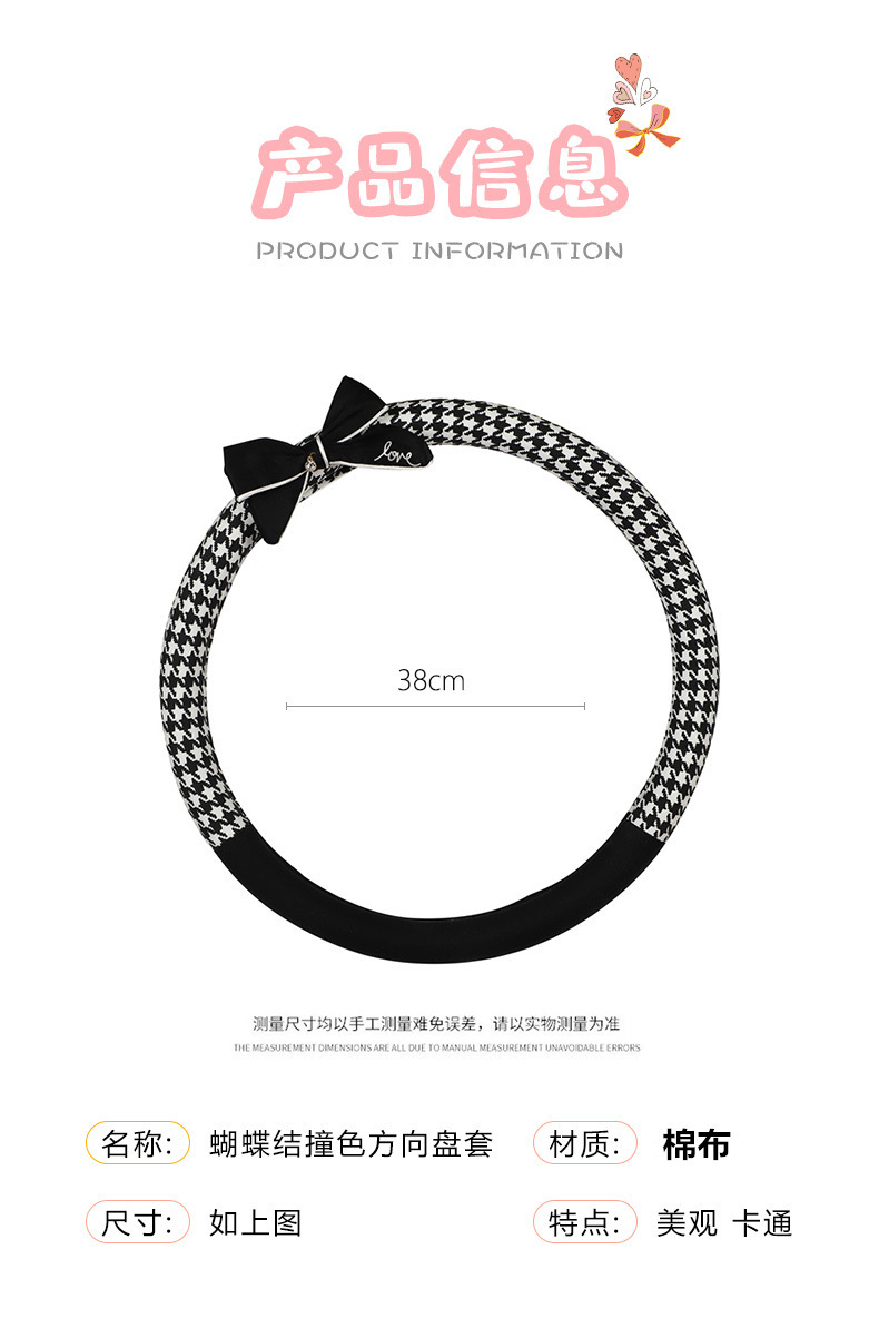 Car safety belt shoulder protective cover houndstooth bow car safety belt shoulder protective fashion Anti-tightening neck car supplies