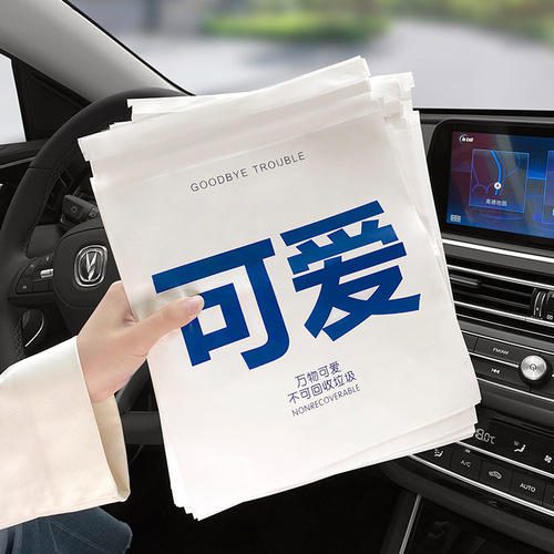 Qiankun bag portable car garbage bag adhesive type car interior thickened car trash can hanging cleaning bag