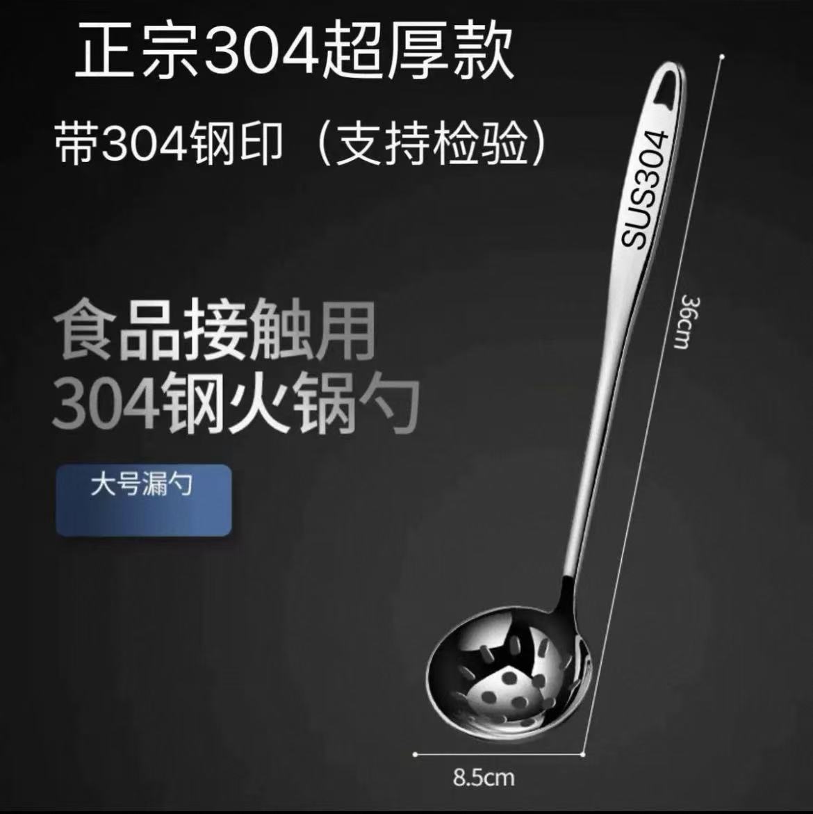 304/3cm 절묘한 8 누출