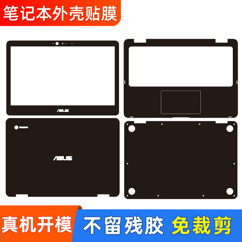 For ASUS chromebook C302 Google this computer sticker notebook shell film body film