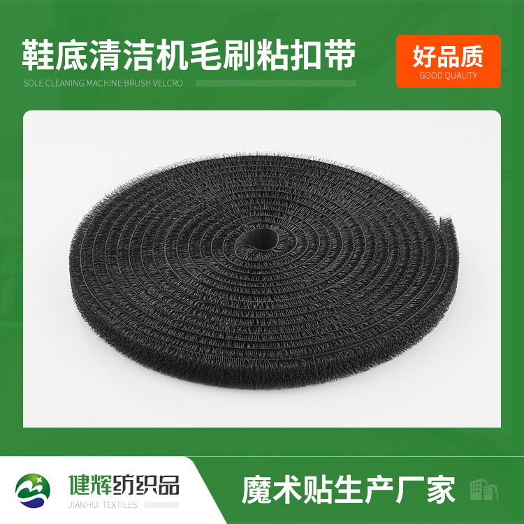 6mm/8mm尼龙丝皮条刷鞋底清洗机皮带刷生产线清洗毛刷除尘传送带