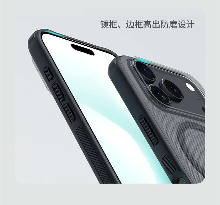 Ốp lưng Nillkin MagSafe chống sốc cho iPhone 17 Pro Max — Ốp từ tính - iPhone 17 Đen, Ốp từ tính - iPhone 17 Pro Đen, Ốp từ tính - iPhone 17 Pro Max Đen, Ốp từ tính - iPhone 17 Trong đen chi tiết 16